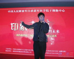 陈浩民演艺事业全解析 经纪人、商业代言与演出经纪公司